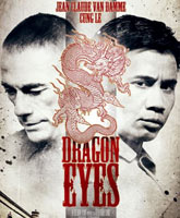 Очи дракона Смотреть Онлайн / Dragon Eyes [2012]